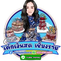 cake_money_67