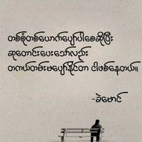 aunglinhtet156