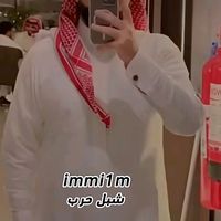 طرق الهواء. الحربي