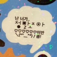 오리지널 사운드 - 풱트