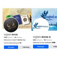 seavphovbook99