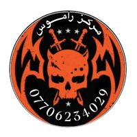 ali_tattoo55
