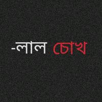 mehedi9061