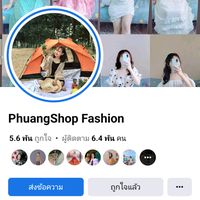 phuangshop_1998