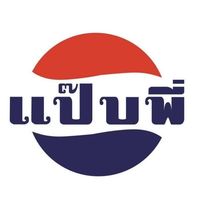เสียงต้นฉบับ - [ DEEJAYZ GO 🪭 ]