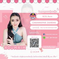 noumnim_angelina