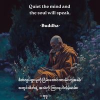 dhammapada10