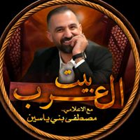 mustafa_bani_yaseen