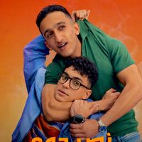 nasr_7amo