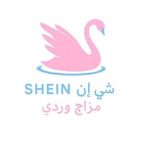 مانسيتك لا وحق ذيج السنين