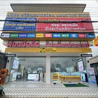 taweesinkhokkloy