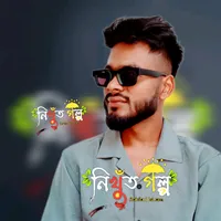 original sound - voice_of_rakibul500