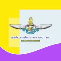 original sound - southjitarsa