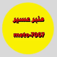 original sound - meto_700