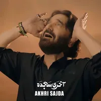 original sound - nadeemsarwarbigfans
