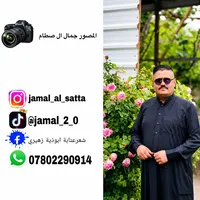original sound - jamal_2_0