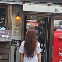 오리지널 사운드 - 😻🌸진이310🌸🦩 ~~~