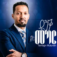 original sound - tamagntmx33