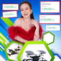 เสียงต้นฉบับ - NeedLor ຮັບສັ່ງເຄື່ອງ