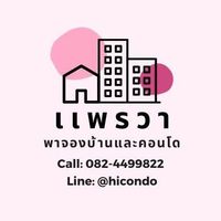 pear_chanatda