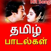 original sound - 🇮🇳TAMIL PADALKAL🇲🇾