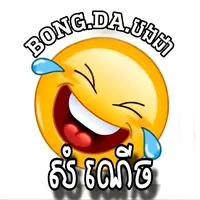 original sound - soda.single.096