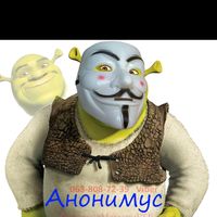 оригинальный звук