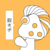 オリジナル楽曲 - yel です。