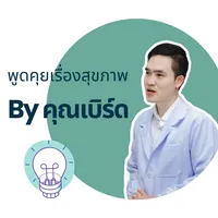 original sound - bonnebirdshop2