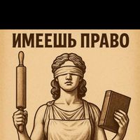 imeeshpravo