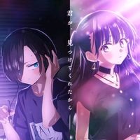 オリジナル楽曲 - 大都会横浜市民