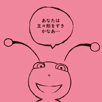 original sound