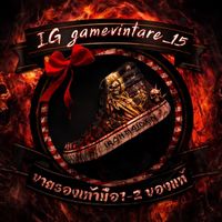 เสียงต้นฉบับ - Gamexvintared m.2