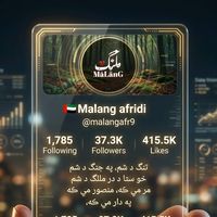 malangafr19