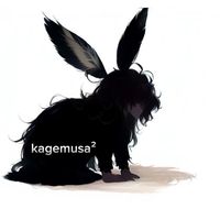 オリジナル楽曲 - kagemusa2