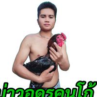 เสียงต้นฉบับ