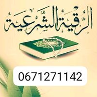 aboumazin12