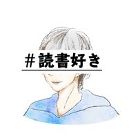 オリジナル楽曲 - けんご📚小説紹介【紙上健吾】