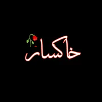 original sound - ars78692