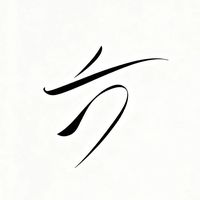 liubrand
