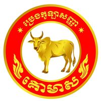 original sound - យឿន ពិសី