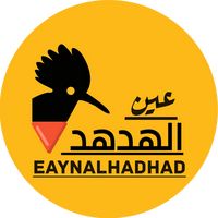 eaynalhadhad0