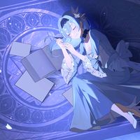เสียงต้นฉบับ - Hex