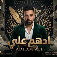adham.ali.official