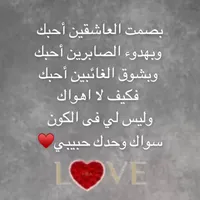original sound - ashqi_askari