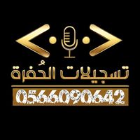 ترند الحفرة ادهم شكري
