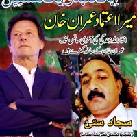 sajjad_satti_official