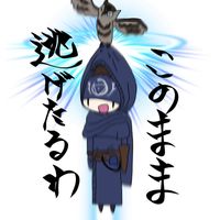 sagashi_mono