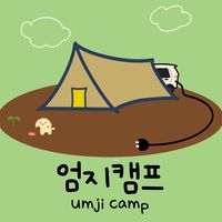 umjicamp