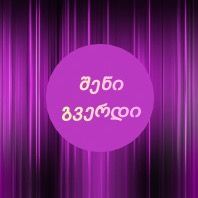original sound